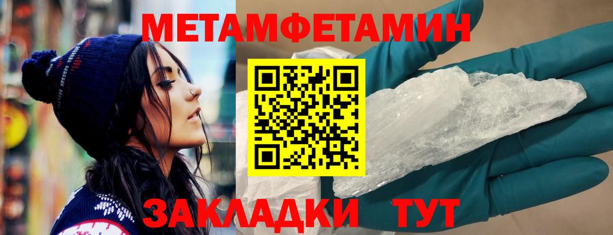 Амфетамин 97%  Вход с VPN  Амфетамин  Кудымкар  АМФ 