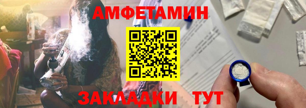 АМФЕТАМИН 98% Кудымкар