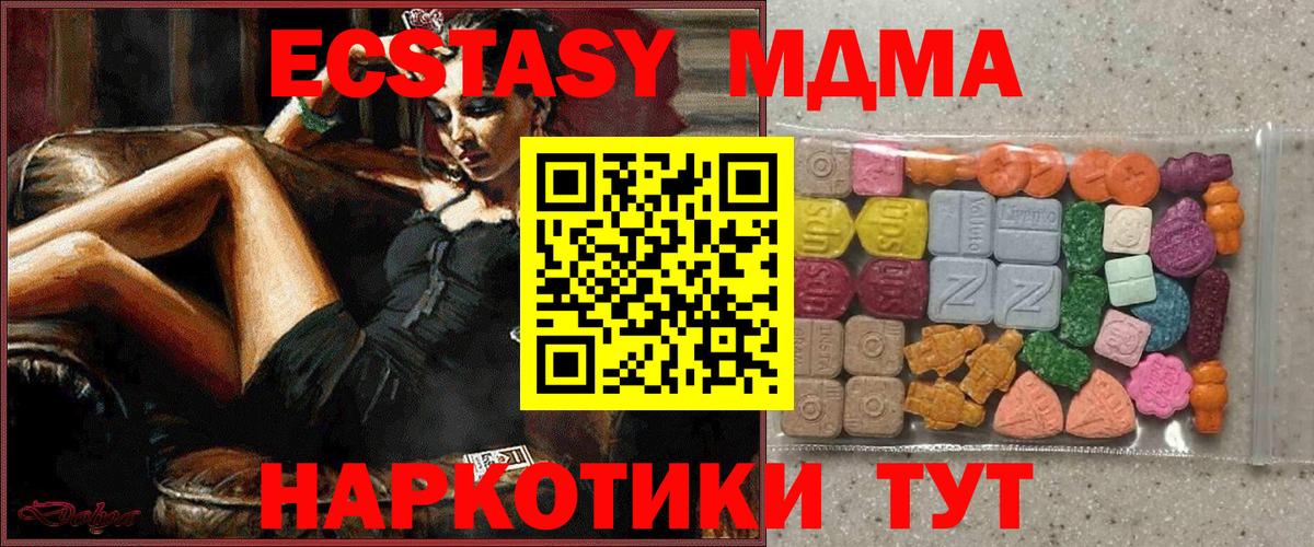 Экстази Дубай  нарко площадка наркотические препараты  Кудымкар  Вход с VPN  Экстази диски  блэк спрут как войти 