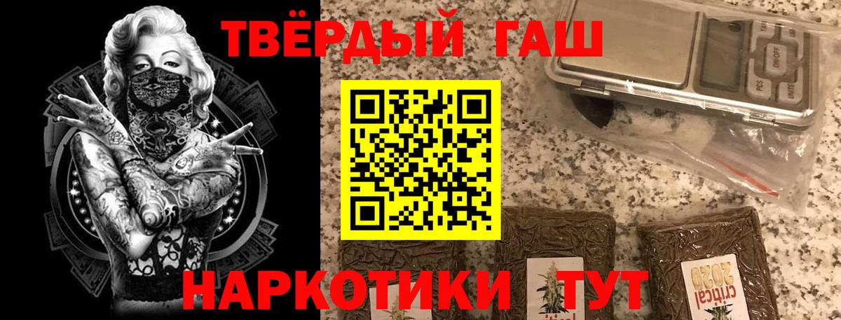 ГАШ Ice-O-Lator Кудымкар