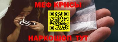 кокаин Янаул