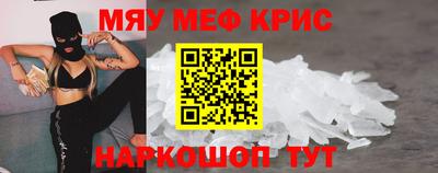 кокаин Янаул