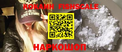 кокаин Янаул