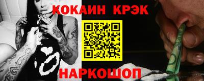 ешки Ангарск