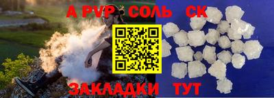 кокаин Янаул