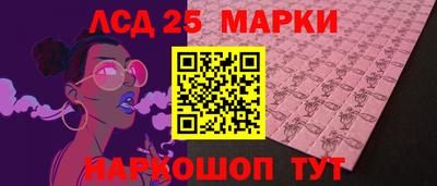 синтетический гашиш Ярцево