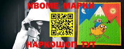 кокаин Янаул