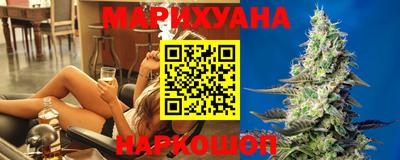 синтетический гашиш Ярцево