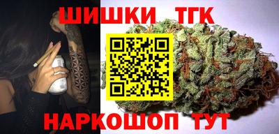 кокаин Янаул
