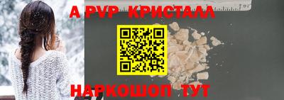 синтетический гашиш Ярцево