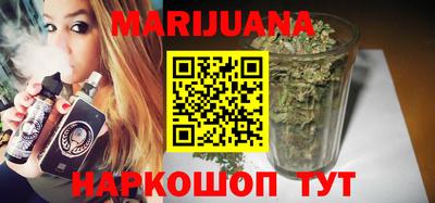 синтетический гашиш Ярцево