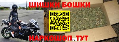 синтетический гашиш Ярцево