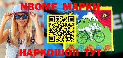 синтетический гашиш Ярцево