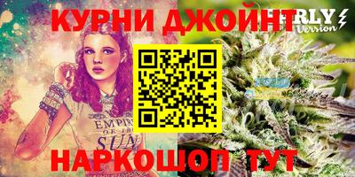 кокаин Янаул