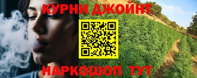 ешки Ангарск