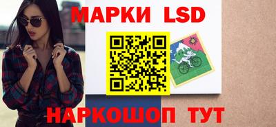 кокаин Янаул