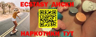 кокаин Янаул