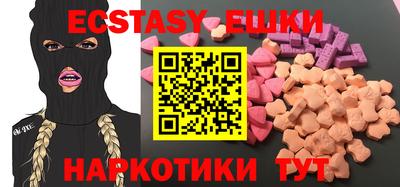 кокаин Янаул
