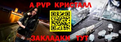 ешки Ангарск