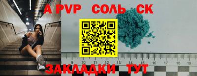 кокс Ярославль