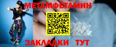 синтетический гашиш Ярцево
