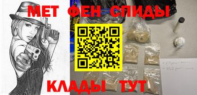 бутират Анапа