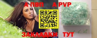 синтетический гашиш Ярцево