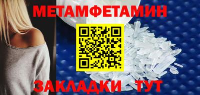 кокаин Янаул