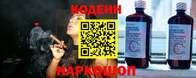 кокаин Янаул