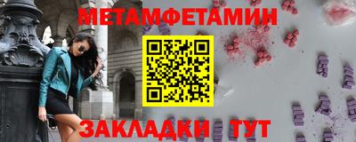 синтетический гашиш Ярцево
