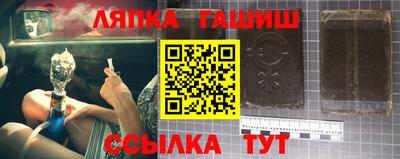 синтетический гашиш Ярцево