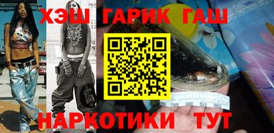 синтетический гашиш Ярцево