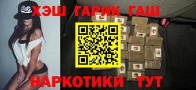 бутират Анапа