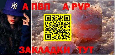 синтетический гашиш Ярцево