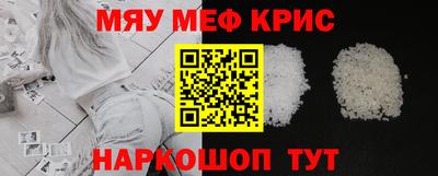 синтетический гашиш Ярцево