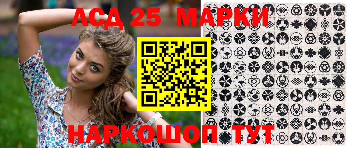 Марки N-bome 1,8мг  Вход с VPN  Кудымкар 