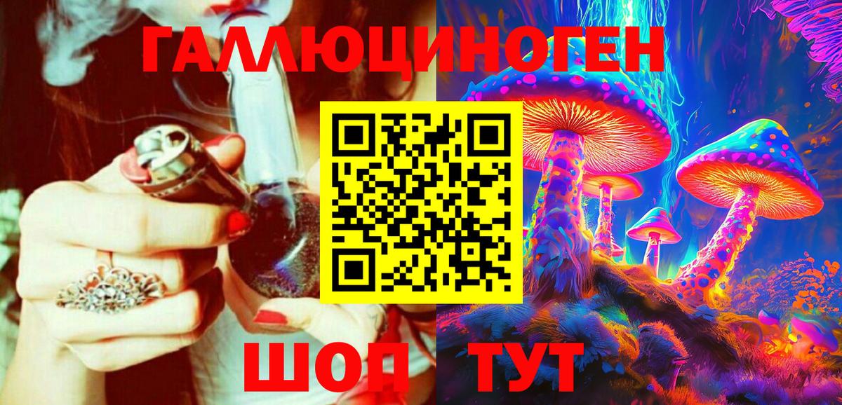 Псилоцибиновые грибы Cubensis  Псилоцибиновые грибы Magic Shrooms  Кудымкар  Вход с VPN 