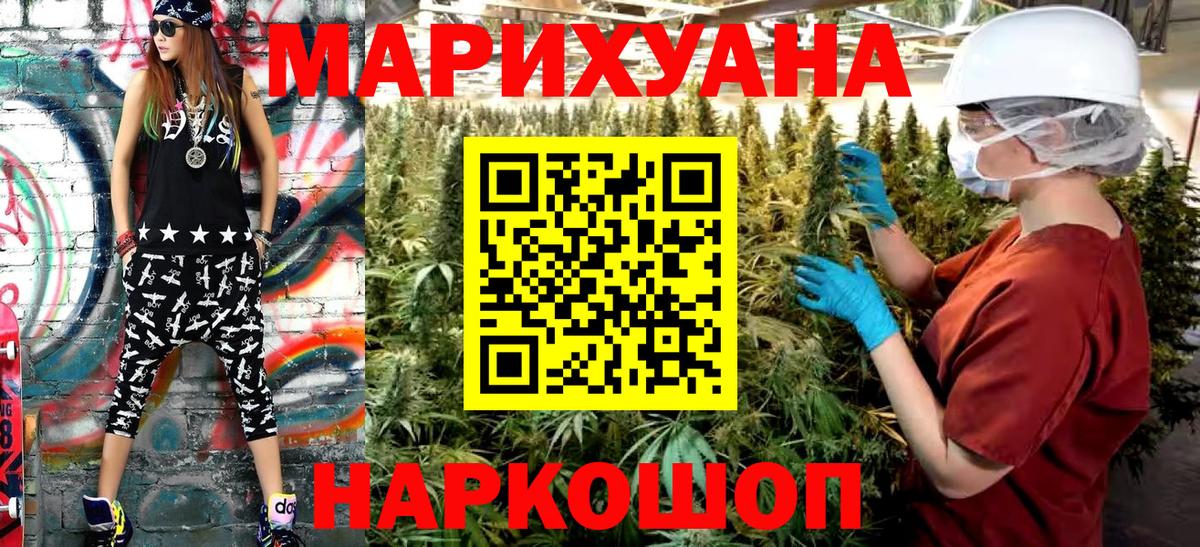 Бошки Шишки VHQ Кудымкар